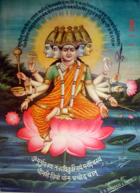 Read more about the article The Gayatri Mantra