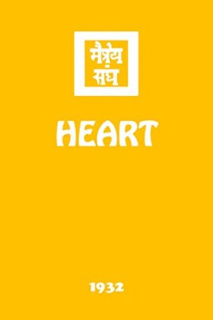 Heart (Agni Yoga Series)