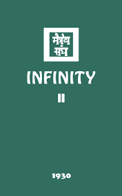 Infinity II (Agni Yoga Series)