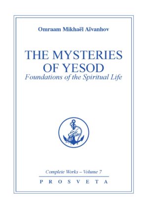 The Mysteries of Yesod