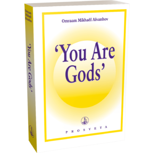 ‘You Are Gods’