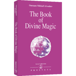 The Book of Divine Magic